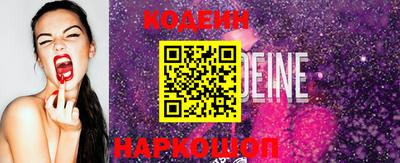 каннабис Лесосибирск