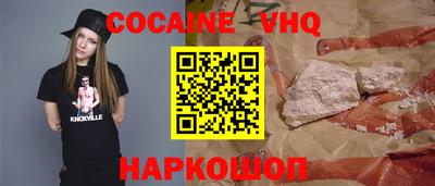 метамфетамин Ливны