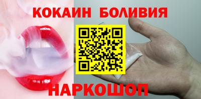 каннабис Лесосибирск