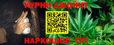 метамфетамин Ливны