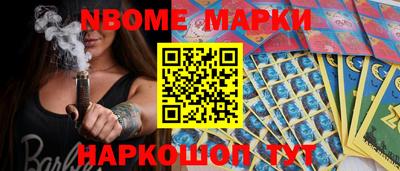 метамфетамин Ливны