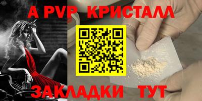mdpv Ликино-Дулёво