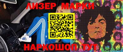 метамфетамин Ливны