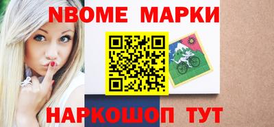 метамфетамин Ливны