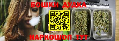 каннабис Лесосибирск