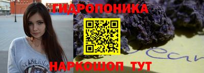 метамфетамин Ливны