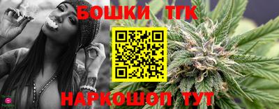 каннабис Лесосибирск