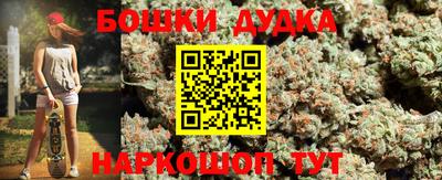 каннабис Лесосибирск