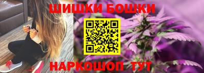 метамфетамин Ливны