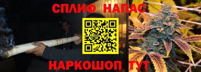 каннабис Лесосибирск