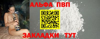 каннабис Лесосибирск