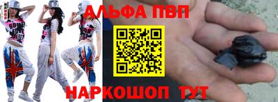 метамфетамин Ливны