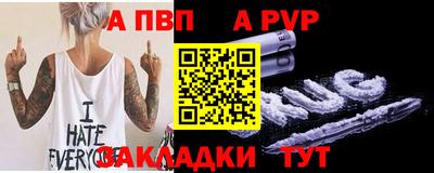 метамфетамин Ливны