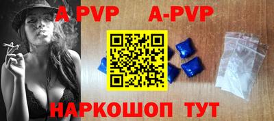 метамфетамин Ливны