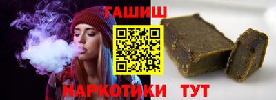 каннабис Лесосибирск