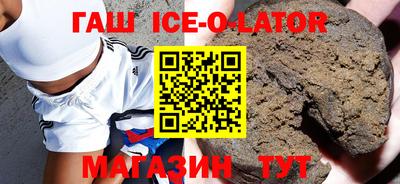 метамфетамин Ливны
