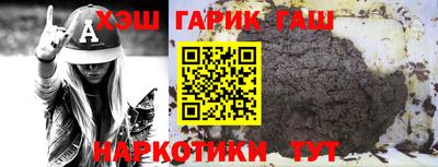 метамфетамин Ливны