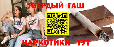 каннабис Лесосибирск