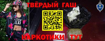 метамфетамин Ливны
