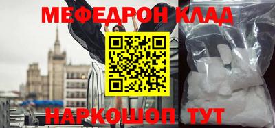метамфетамин Ливны