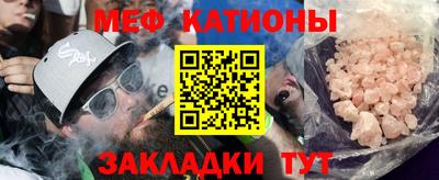 метамфетамин Ливны