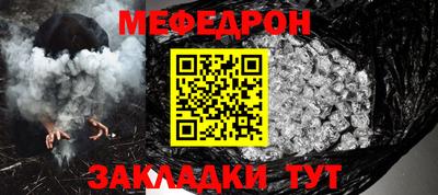 метамфетамин Ливны