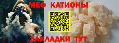 метамфетамин Ливны