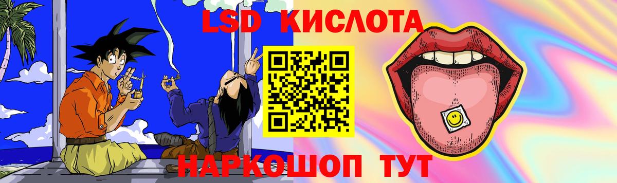 Белогорск  Лсд 25 экстази ecstasy  Лсд 25 экстази кислота  Вход с VPN 